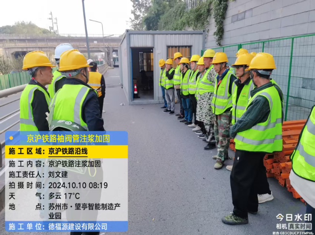 桦南回填土沉降注浆处理方案